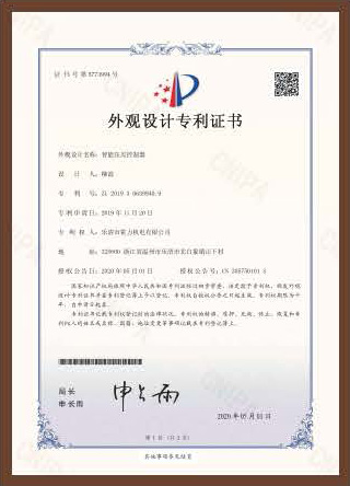 榮譽資質 (4)